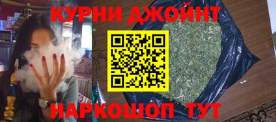 каннабис Кандалакша