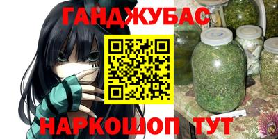 каннабис Кандалакша