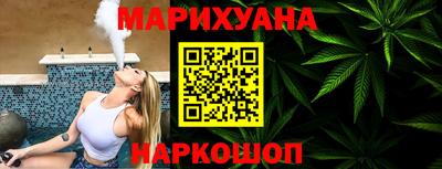 кокаин VHQ Камышлов