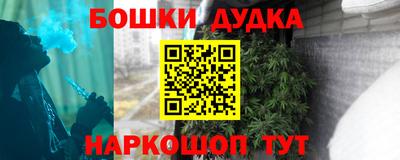 кокаин VHQ Камышлов