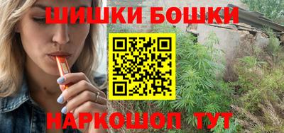 кокаин VHQ Камышлов