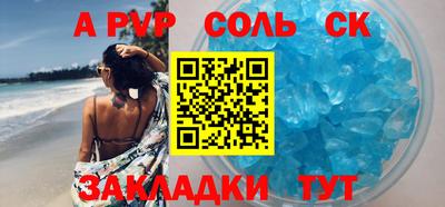 каннабис Кандалакша