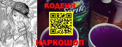 кокаин VHQ Камышлов