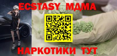 кокаин VHQ Камышлов