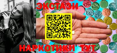 кокаин VHQ Камышлов