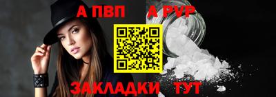 кокаин VHQ Камышлов