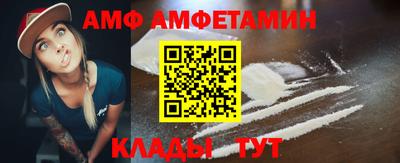 кокаин VHQ Камышлов
