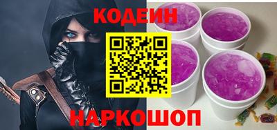 кокаин VHQ Камышлов