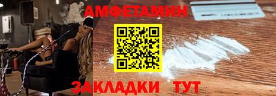 ALPHA-PVP Канаш