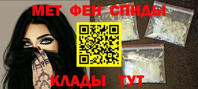 ALPHA-PVP Канаш