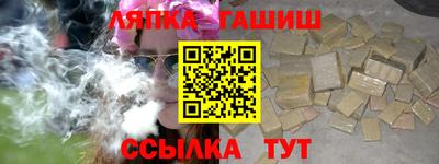 каннабис Кандалакша