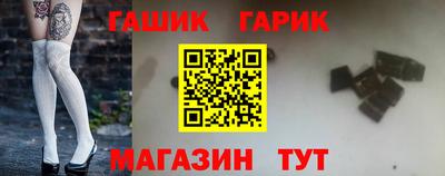 кокаин VHQ Камышлов