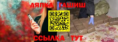 каннабис Кандалакша