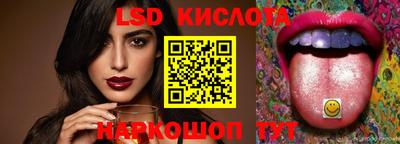 кокаин VHQ Камышлов