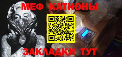 кокаин VHQ Камышлов