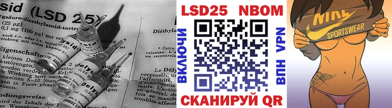 ЛСД экстази ecstasy Магадан