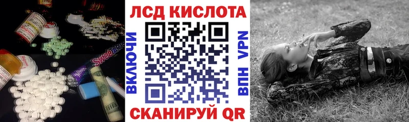 LSD-25 экстази кислота  магазин  наркотиков  Магадан 