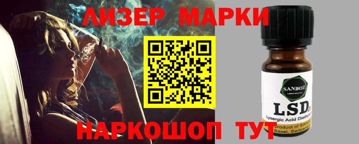 Магадан  ЛСД экстази ecstasy  Вход с VPN 