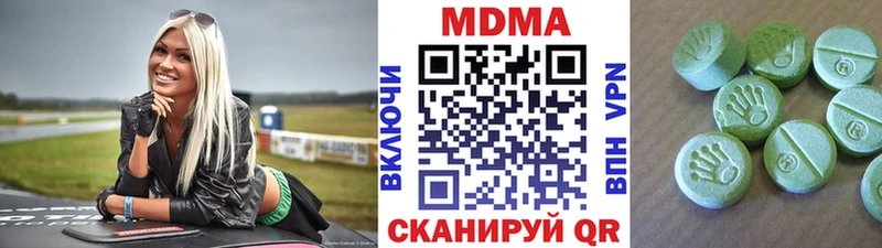 МДМА Molly  ссылка на мегу ссылки  Магадан 