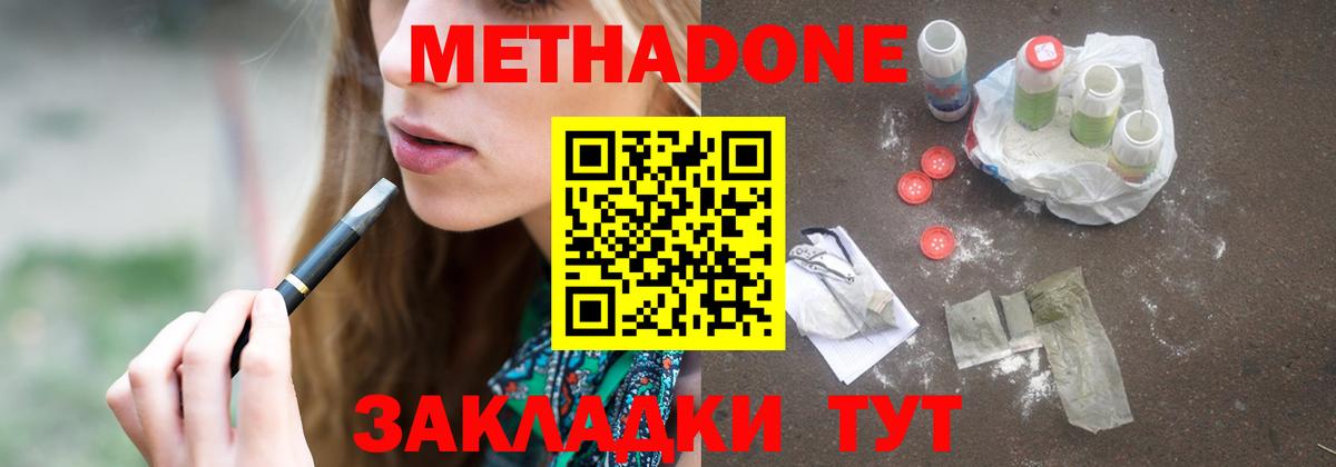 Магадан  Каннабис  Меф МЯУ МЯУ   ЭКСТАЗИ  Вход с VPN  ГАШИШ  КОКАИН  MDMA 