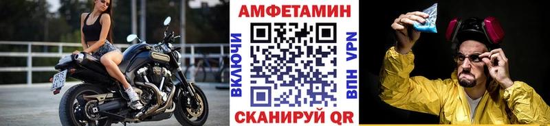 Первитин мет Магадан