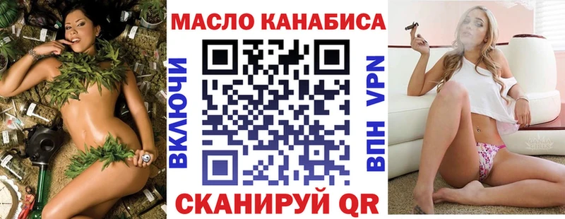 ТГК Wax Магадан