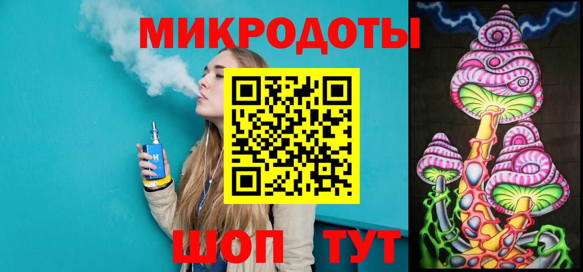 Галлюциногенные грибы Magic Shrooms  Вход с VPN  Магадан 
