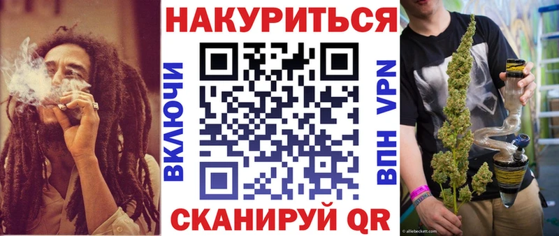 Конопля OG Kush Магадан