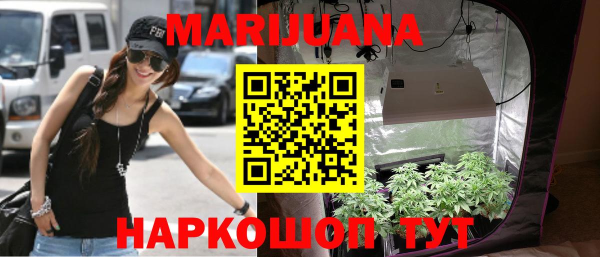 Канабис White Widow  Марихуана SATIVA & INDICA  Магадан  Вход с VPN  МАРИХУАНА OG Kush 